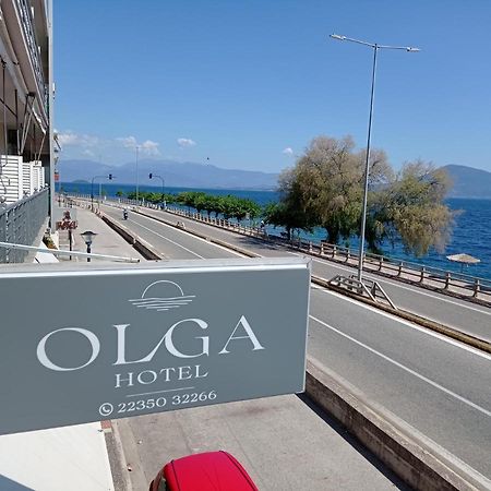 奥尔加酒店 Agios Konstantinos  外观 照片